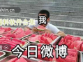 吃瓜爆料在哪里看视频